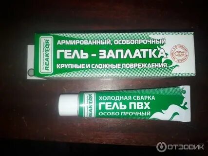 Армированная заплатка