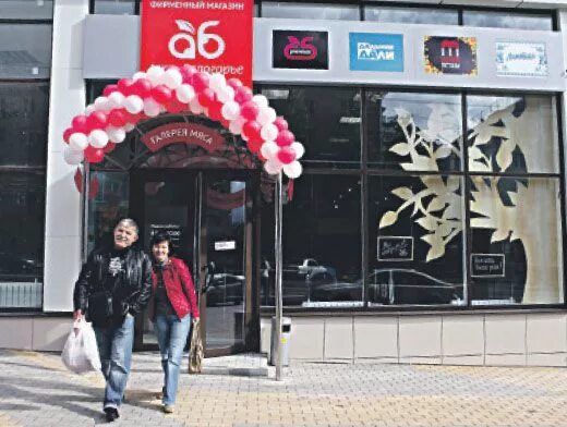 Агро белогорье ворошилова 2б. Мясная галерея. Мясная галерея владимир. Мясо агро белогорье. Магазин белогорье белгород.