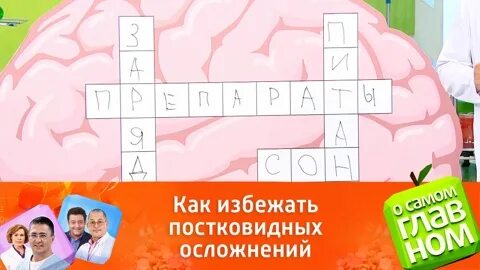О самом главном 13
