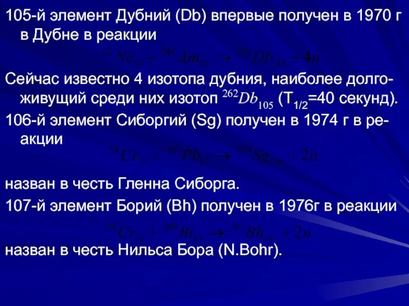 Того чтобы элементы получили