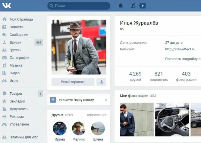 Как поменять новую версию
