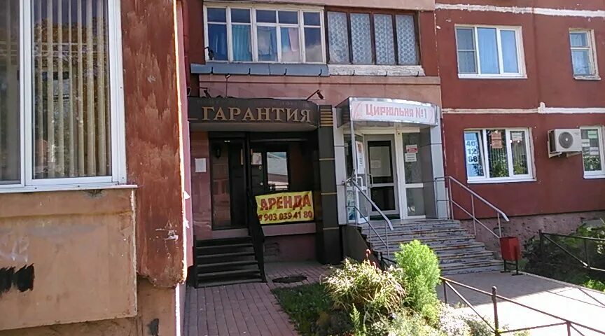 Тула ул кирова д150. Сг сервис. Тула кутузова 43 корпус 2. Тула гуз гб 7 справка. Центр услуг тула.