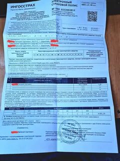 Страховка нового автомобиля без номеров