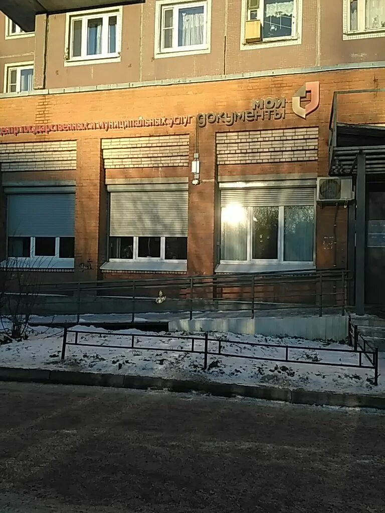 Мфц дунайский 49. Мфц олеко дундича 25. мфц на ушинского. ушинского 6 санкт-петербург мфц. мфц спб аллея котельникова.