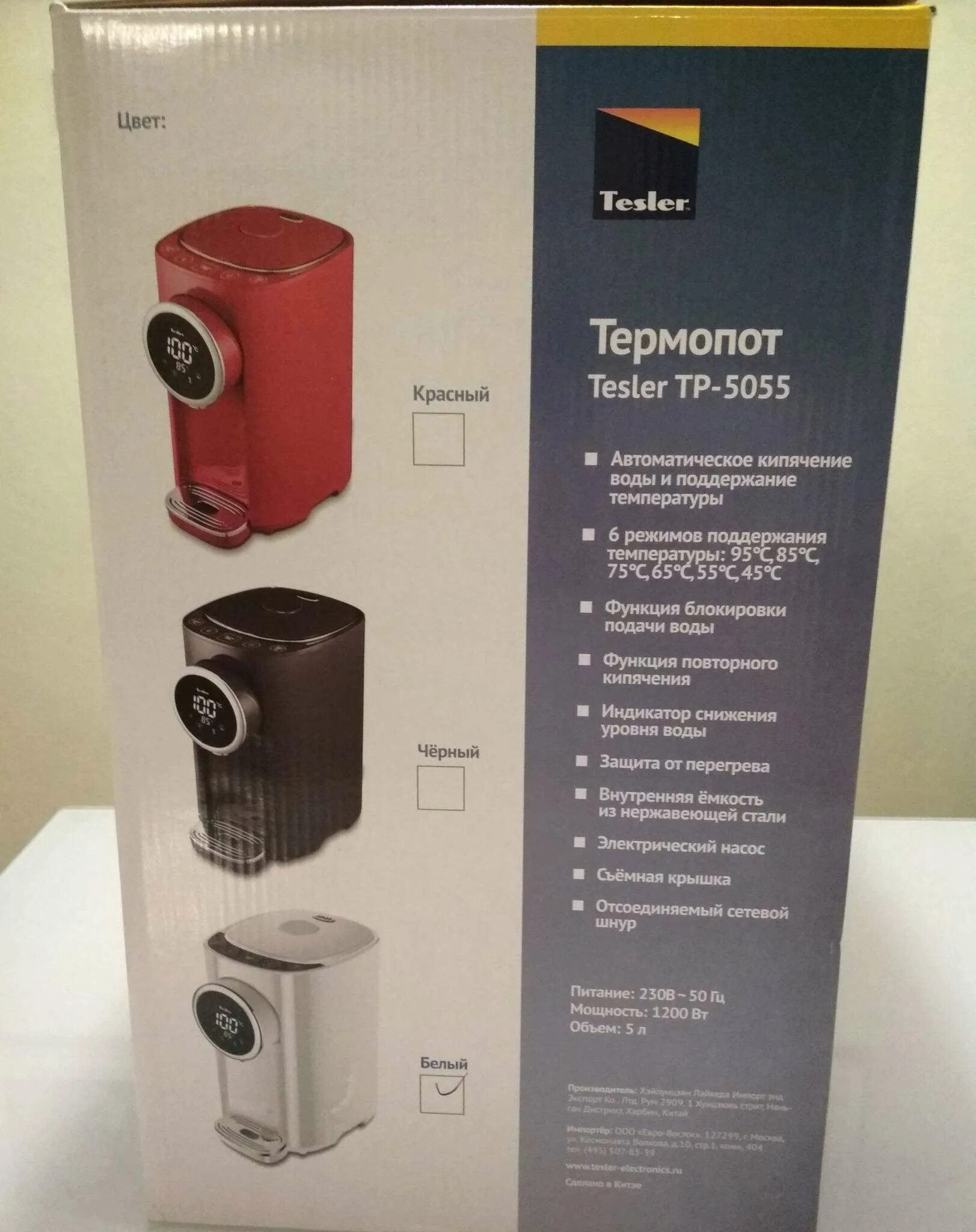 Теслер термопот 5055. Tesler TP-5000. Термопот Tesler TP-5045 White. Термопот Tesler TP-5055 Oranje. Термопот tp 5055