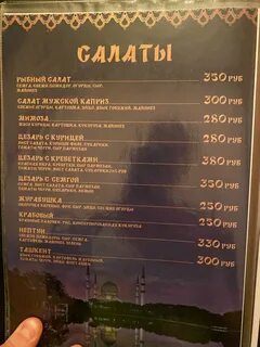 Воронеж самарканд