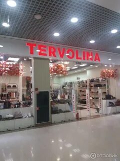 Терволина интернет магазин обуви в москве