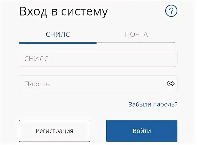 Втб вход госуслуги