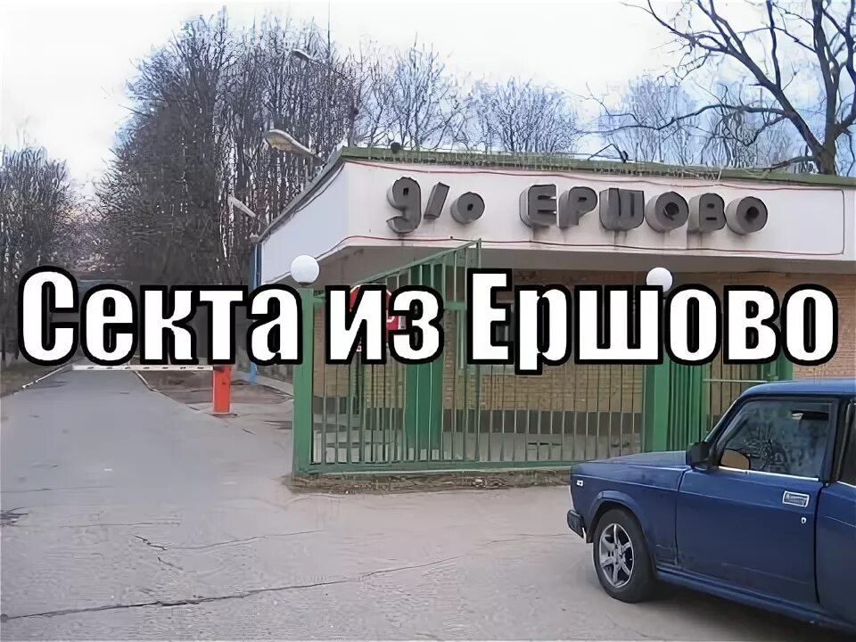 Работа в ершово вакансии. Завод valio ершово. Работа в ершово вакансии. Работа в ершово вакансии. Аппаратчик производства плавленого сыра.