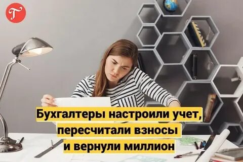 Актив миллион