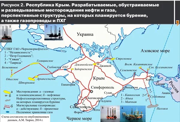 Газовые месторождения Крыма. Схема газоснабжения Крыма. Месторождения нефти и газа в черном и Азовском морях. Черноморнефтегаз карта месторождений. Местоположение газа