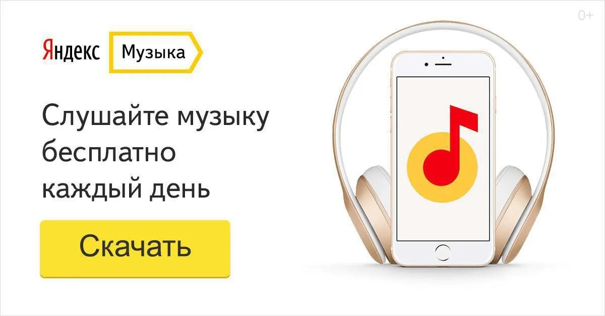 Без подписки доступен только. Без подписки доступен только
