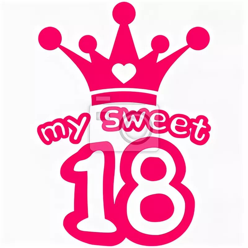Сладкая моя 18. Доброе утро мой сладкий. Ты сладкая. Eighteen надпись. Моя сладкая девочка.