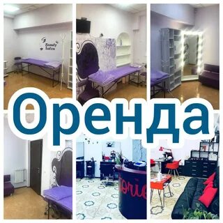 Beauty jobs