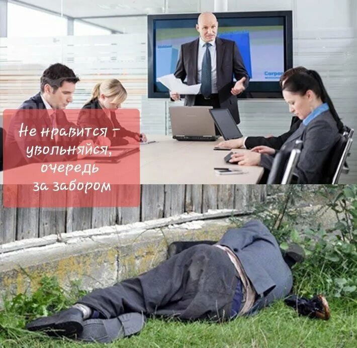 Человек увольняется. Картинки с сожалением увольнения сотрудника. Когда пришел увольняться. Когда пришел увольняться. Когда пришел увольняться.