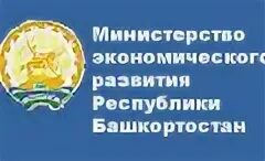 Приоритетные инвестиционные проекты республики башкортостан