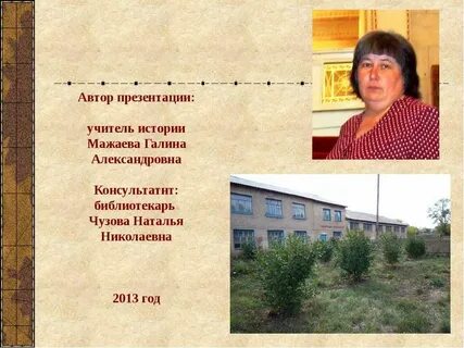 Писатели ставшие учителями