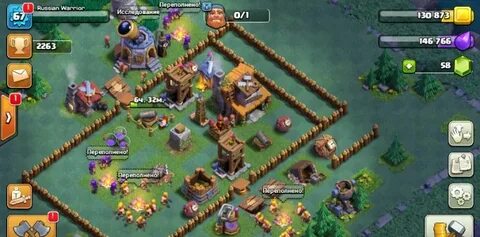 Дом строителей clash of clans