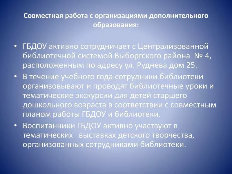 культурно образовательные программы. модель образовательного пространства школы. культурно предметные ресурсы. организация культурно-просветительская деятельность. культурно образовательная.