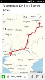 Расстояние на авто краснодар