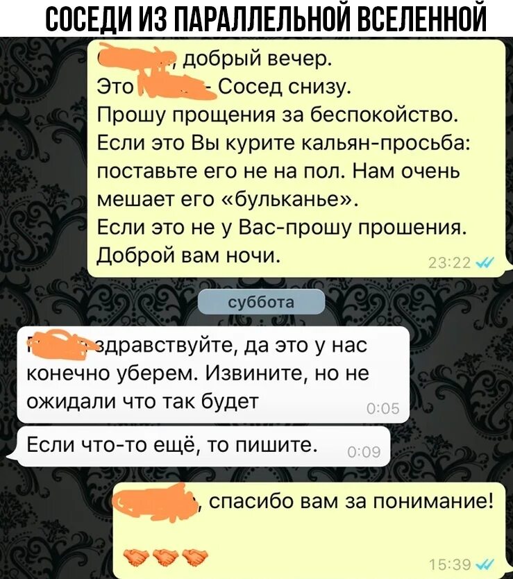 Ещё раз извините за беспокойство. Здравствуйте извините за беспокойство. Добрый день извините за беспокойство. Извиняюсь за беспокойство