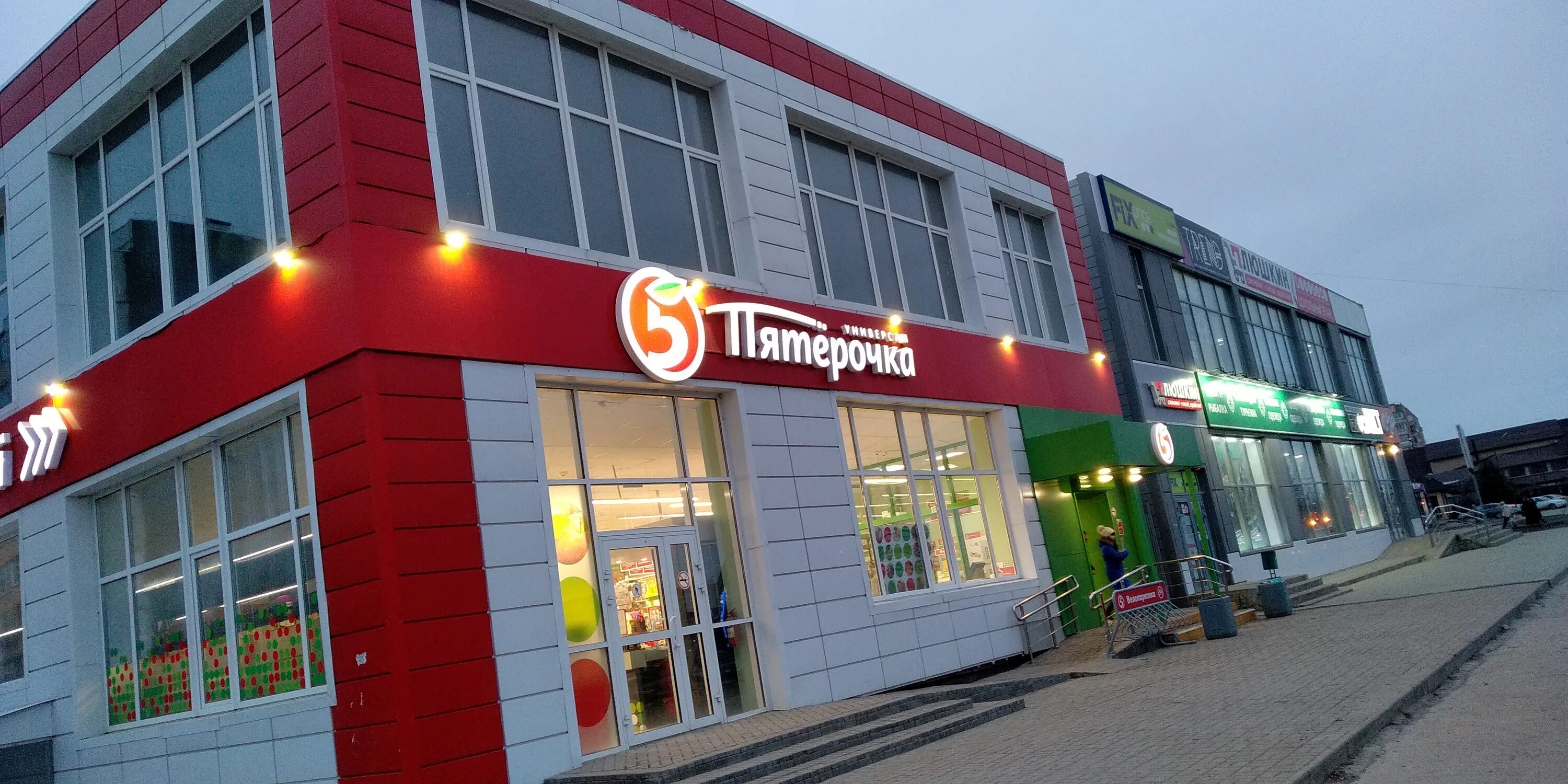 Курчатова 33а. Курчатова 33а. Европа 17 курчатов. Волгодонск бок пост магазин. Курчатова 33а.