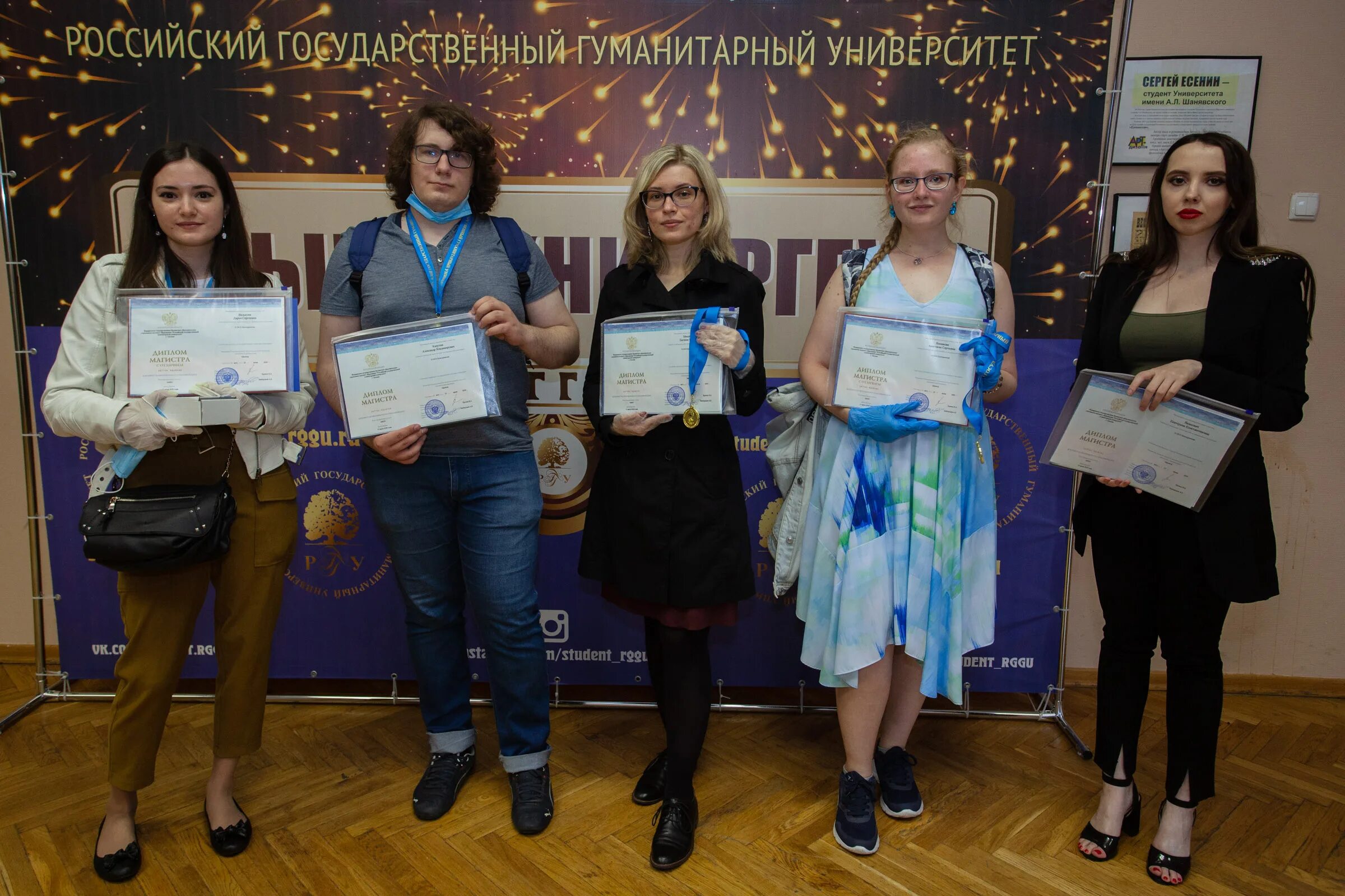 Первые выпускники ирит-ртф. Прослушал курс ренга зимняя школа. Магистр 2020. Приемная комиссия. Магистр 2020.