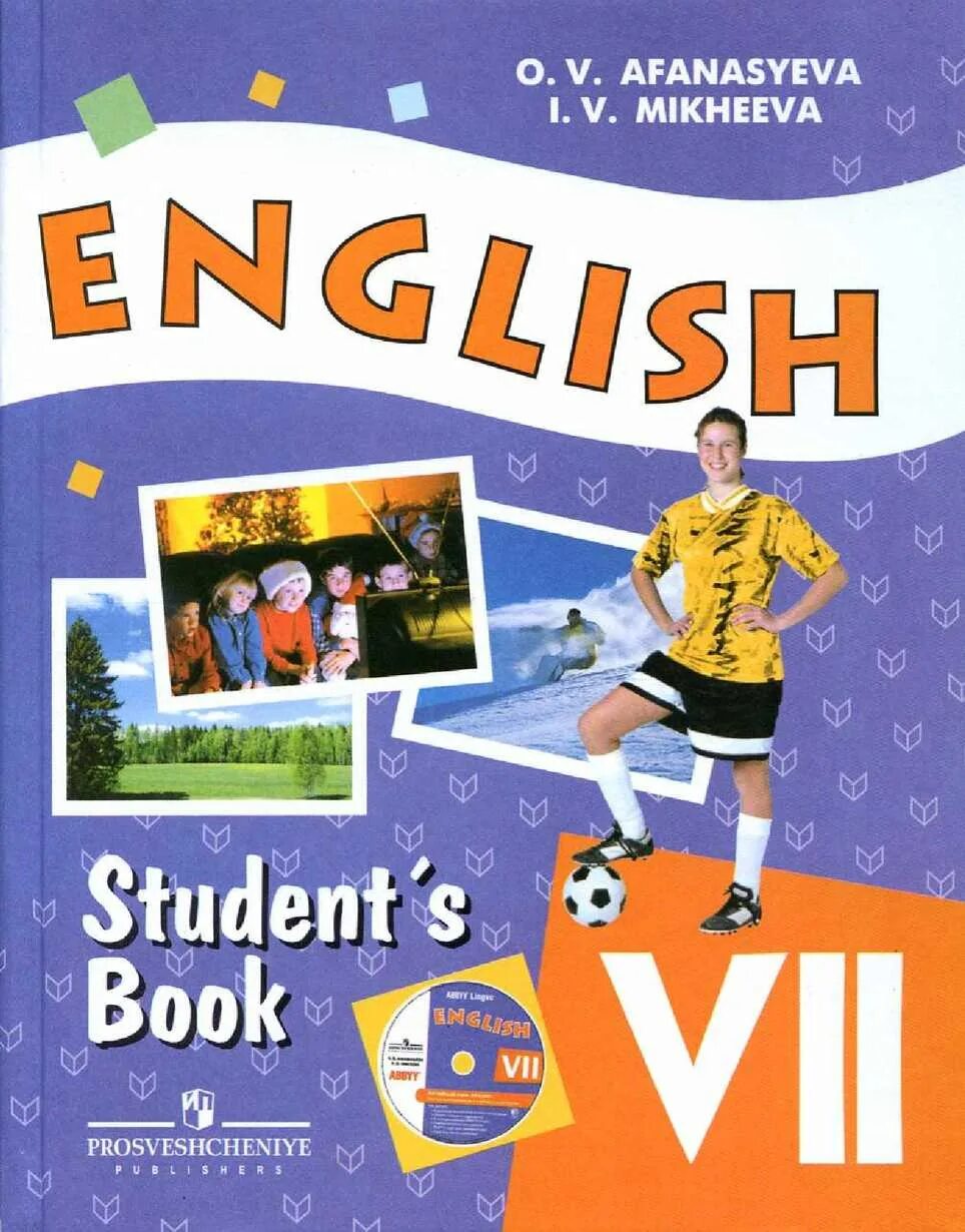 Учебник по английскому седьмой класс. Английский язык 7 класс Афанасьева Михеева. Английский язык Афанасьева Михеева students book. English students book Afanasyeva 7 класс. Афанасьева Михеева 7 класс учебник.