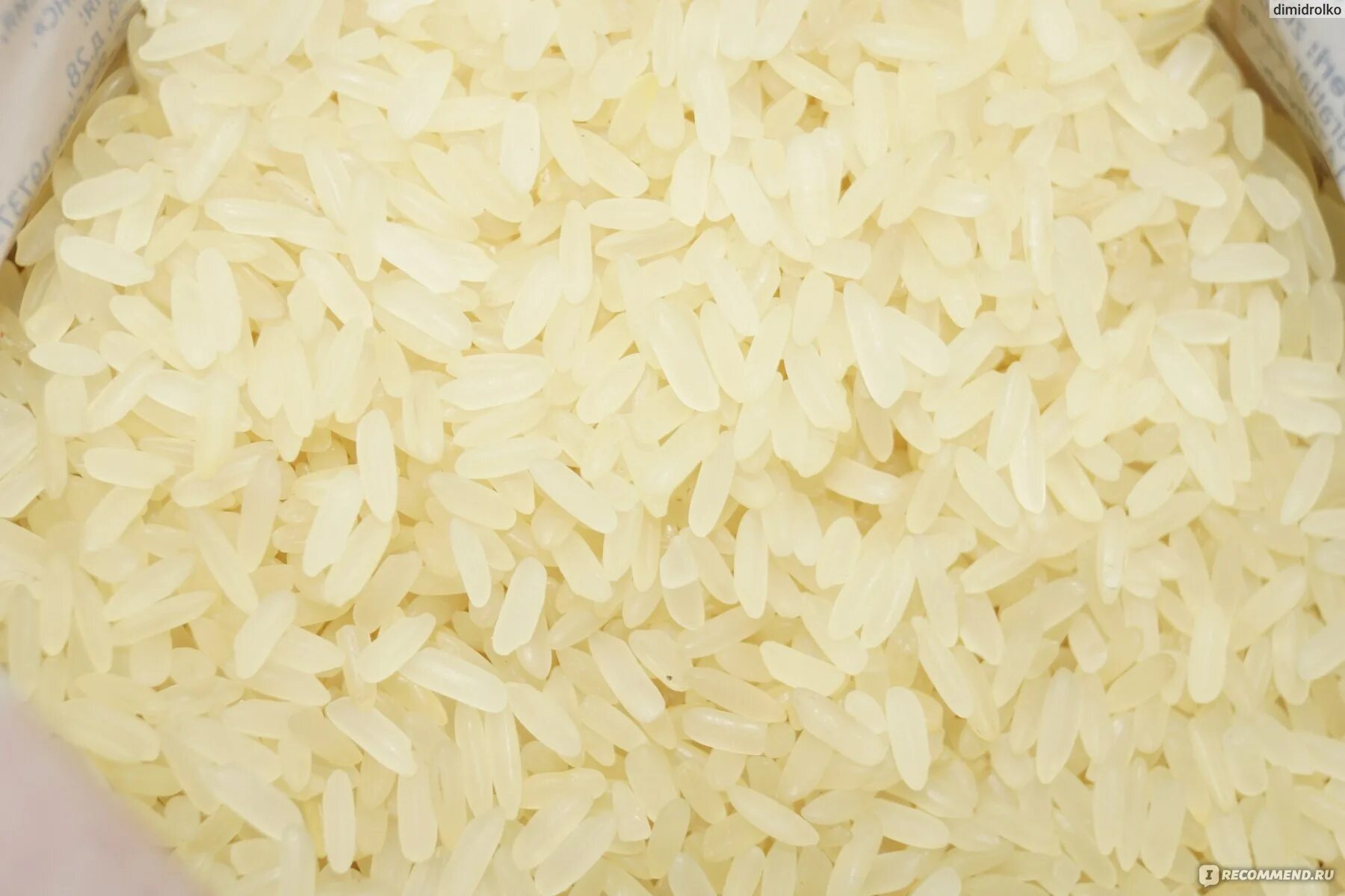 Big rice