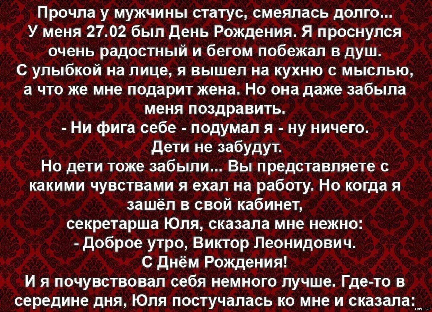 Частные статусы. Смешные высказывания про мужчин. Прикольные высказывания про мужчин. Смешные афоризмы про мужчин. Смешные цитаты про мужчин.