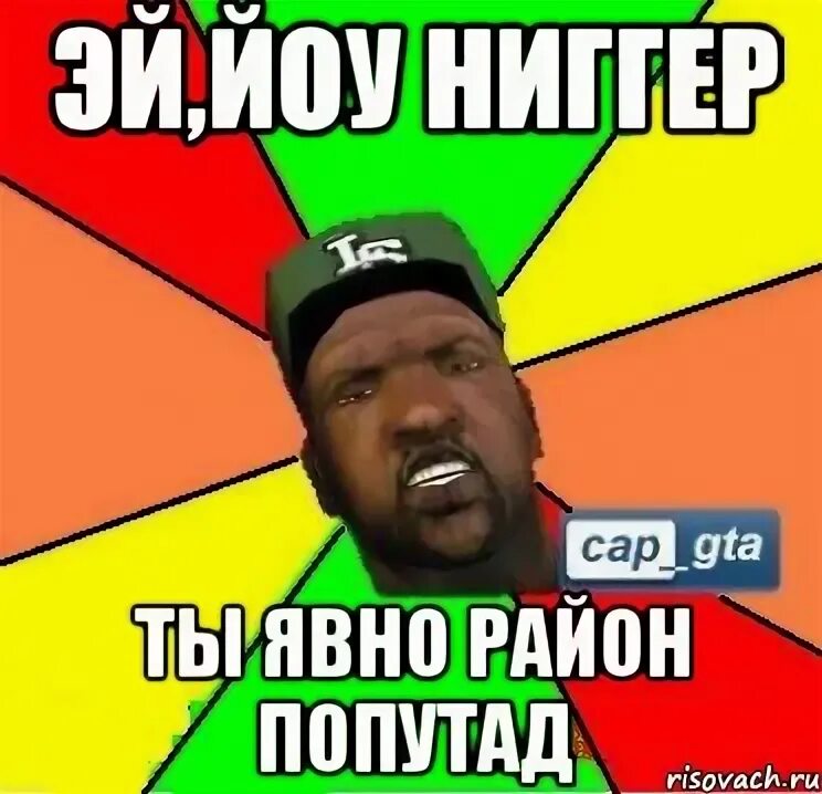 Эй мем. Эй близм. Эй красавчик мем. Мемы васс. Мем пустыня вода.