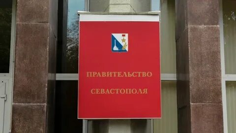 Севастопольская главная