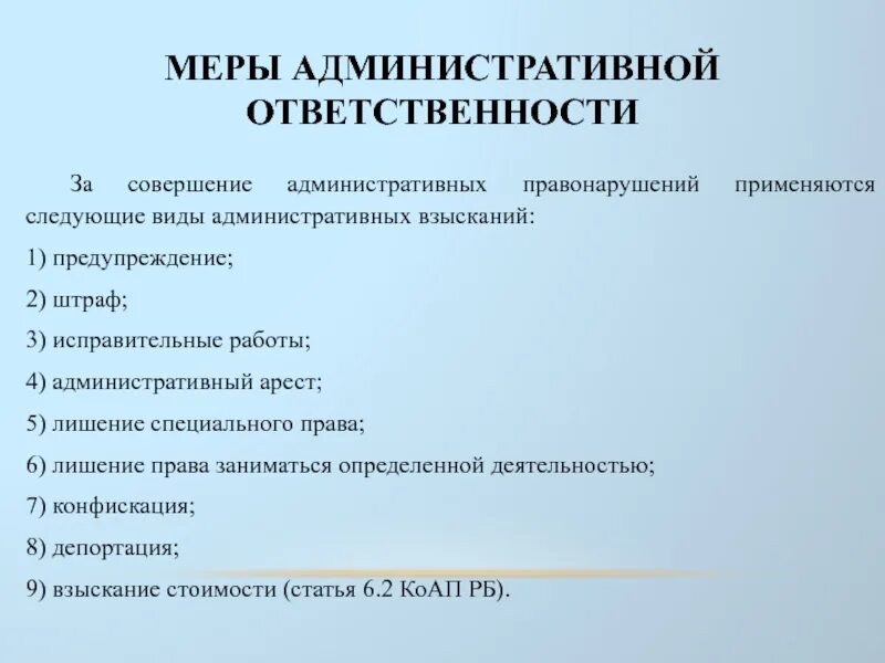 Виды административных контрольных работ