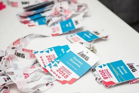 Контроль 2018