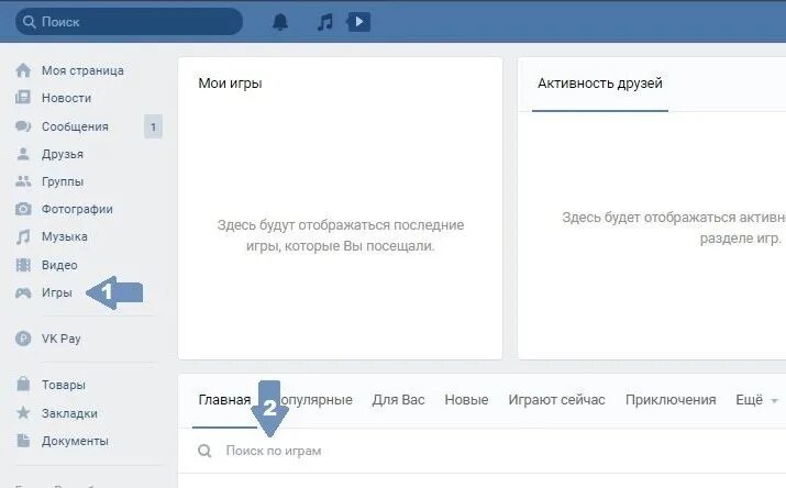 Как проверить в черном списке ли я. Я в черном списке вконтакте. список чс в вк. как узнать кто у меня в чс в вк. как найти черный список в вк.