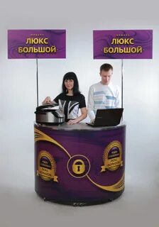 Люкс работа отзывы