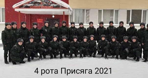 Присяга 2021. Воинская часть 2021. Присяга 25 декабря 2021. В/Ч 21250.