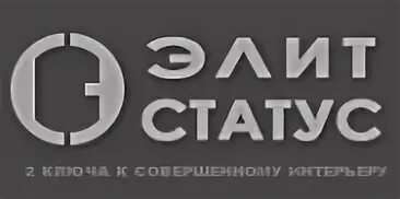 Статусы элита