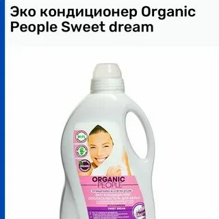 Эко кондиционер