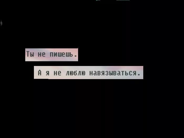 Ну напиши мне напиши песня. Тварььь. Ну напиши. Ну напиши мне напиши песня. Ну напиши мне напиши песня.