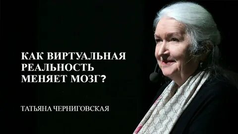Черниговская мозги