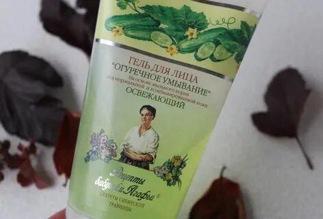 Рецепты агафьи гель для умывания