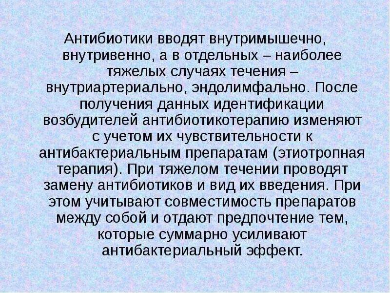Вводятся ли. Вводятся ли. Дано натуральное число блок схема. Как определить целое число или нет. Эпинефрин как вводить.