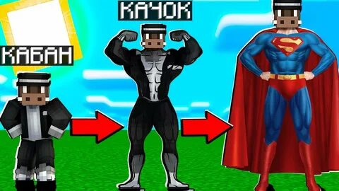 Фикс кабан и добрый