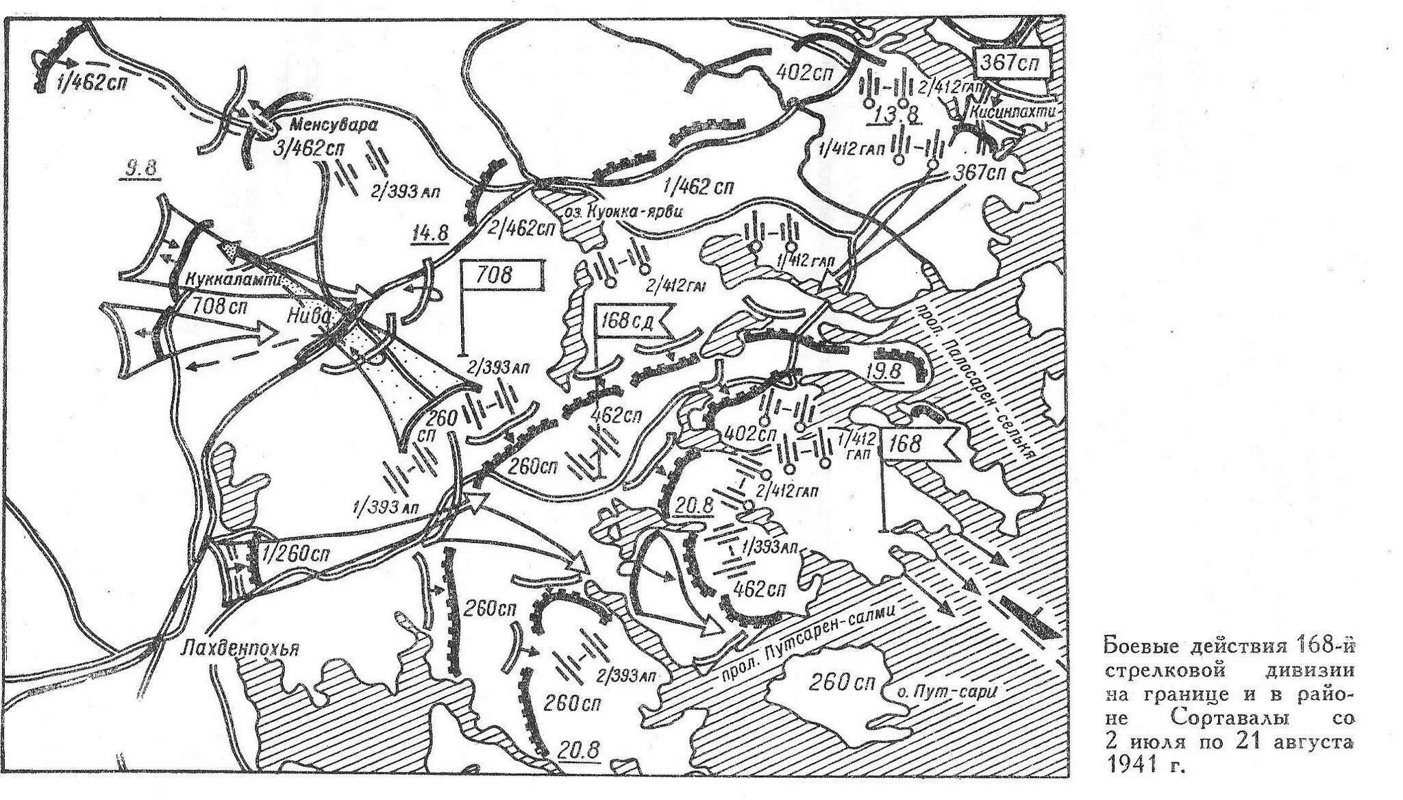 Карта боевых действий на Карельском перешейке 1941. Карта боевых действий ВОВ. Карта боевых действий в Карелии 1941. Карта ВОВ 1941 Г. Оборонительное сражение в районе луги