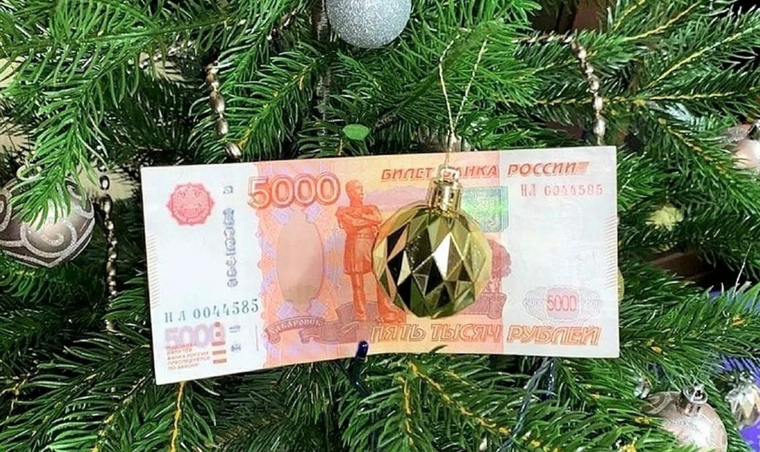 Выплата 5 тысяч рублей. Новогодние выплаты. Выплаты на детей на новый год. Новый год деньги. Пособие на с новым годом.
