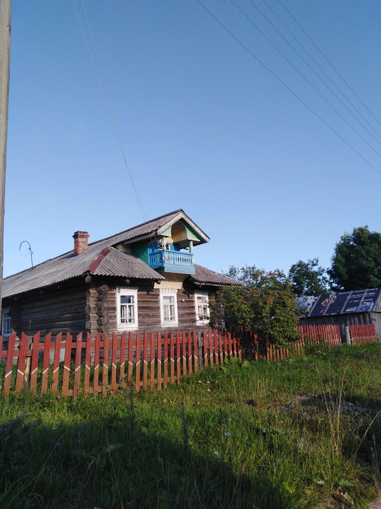 Погода косиково бабушкинский