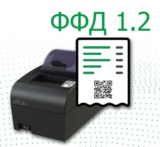 Атол ккт ффд 1.2. ФФД 1.2. Переход на ФФД 1.2. ФФД 1.2 Атол. ФН С ФФД 1.2.