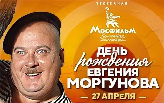 Красноярск золотая коллекция мосфильм программа