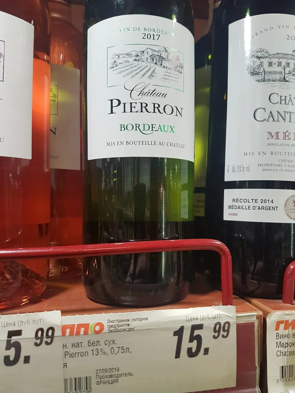 Дешевое вино. Вино wine guide бастардо. Недорогие вина. Недорогое вино в красном и белом. Алазанская долина вино красное в красном белом.
